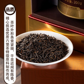 S031/2023 Virtue Beyond Horizons Liubao Tea Gift Set (400g per Gift Box - 2 × 200g)